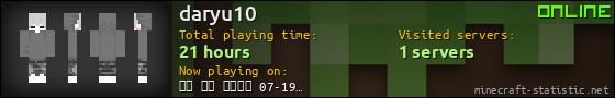 daryu10 userbar 560x90