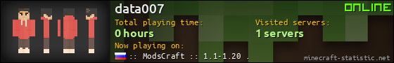 data007 userbar 560x90