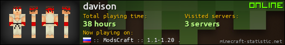 davison userbar 560x90