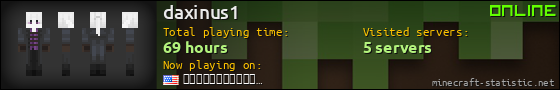 daxinus1 userbar 560x90