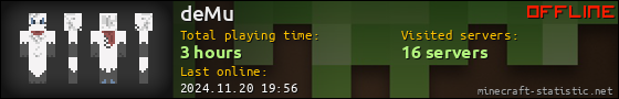 deMu userbar 560x90