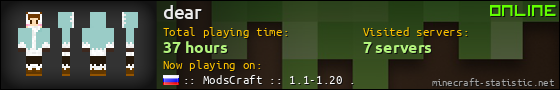 dear userbar 560x90