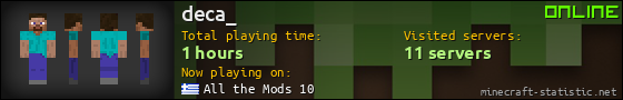 deca_ userbar 560x90