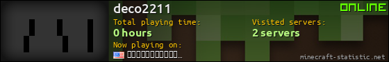 deco2211 userbar 560x90