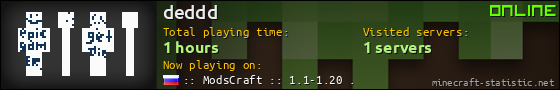deddd userbar 560x90