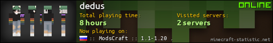 dedus userbar 560x90