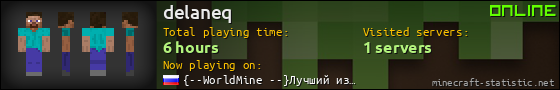 delaneq userbar 560x90
