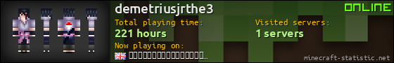 demetriusjrthe3 userbar 560x90