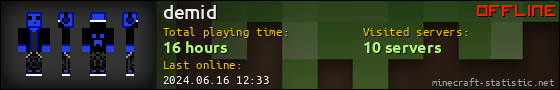 demid userbar 560x90