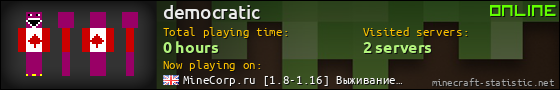 democratic userbar 560x90
