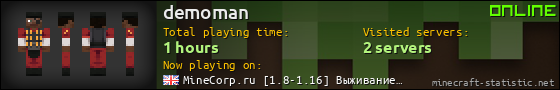 demoman userbar 560x90