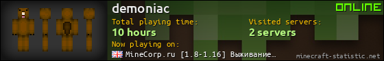 demoniac userbar 560x90