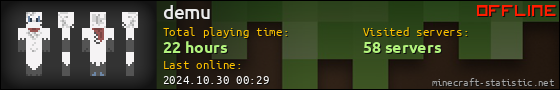 demu userbar 560x90