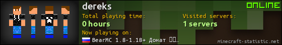 dereks userbar 560x90