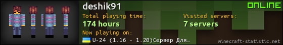 deshik91 userbar 560x90