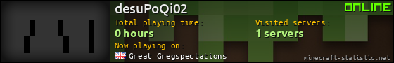 desuPoQi02 userbar 560x90