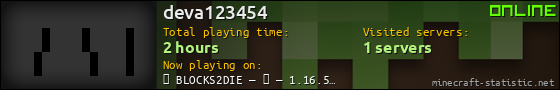 deva123454 userbar 560x90