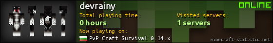 devrainy userbar 560x90