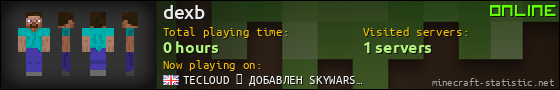 dexb userbar 560x90