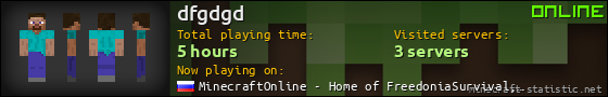 dfgdgd userbar 560x90