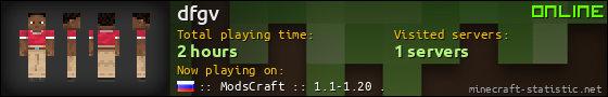 dfgv userbar 560x90