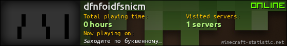 dfnfoidfsnicm userbar 560x90