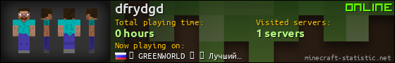 dfrydgd userbar 560x90