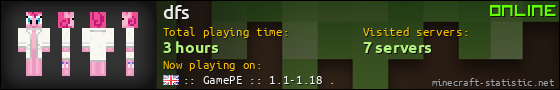 dfs userbar 560x90