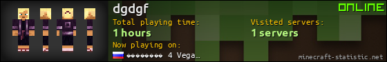 dgdgf userbar 560x90