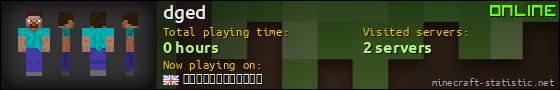 dged userbar 560x90