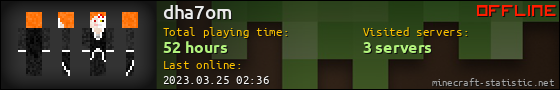 dha7om userbar 560x90