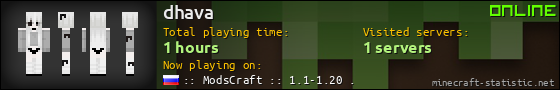 dhava userbar 560x90