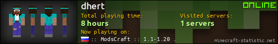 dhert userbar 560x90