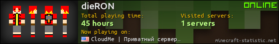 dieRON userbar 560x90