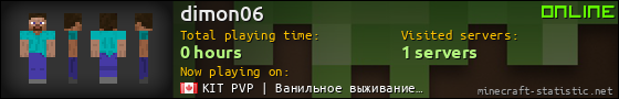 dimon06 userbar 560x90