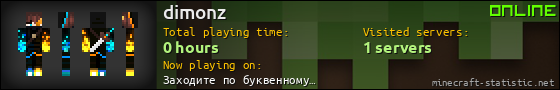 dimonz userbar 560x90