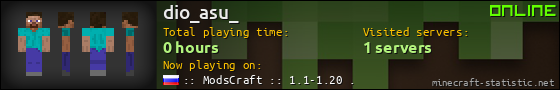 dio_asu_ userbar 560x90