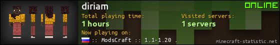 diriam userbar 560x90