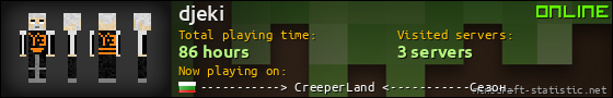 djeki userbar 560x90
