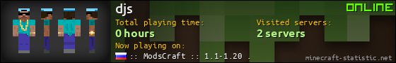 djs userbar 560x90