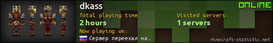 dkass userbar 560x90