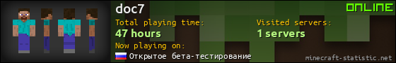 doc7 userbar 560x90