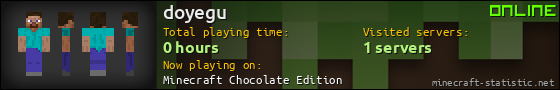 doyegu userbar 560x90