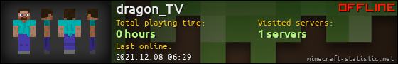 dragon_TV userbar 560x90