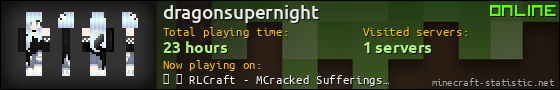 dragonsupernight userbar 560x90