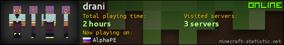 drani userbar 560x90