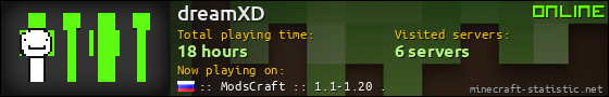 dreamXD userbar 560x90