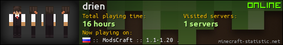 drien userbar 560x90