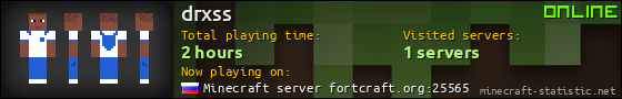 drxss userbar 560x90