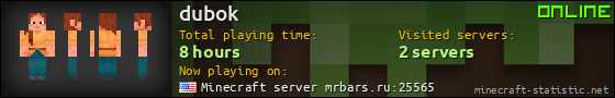 dubok userbar 560x90